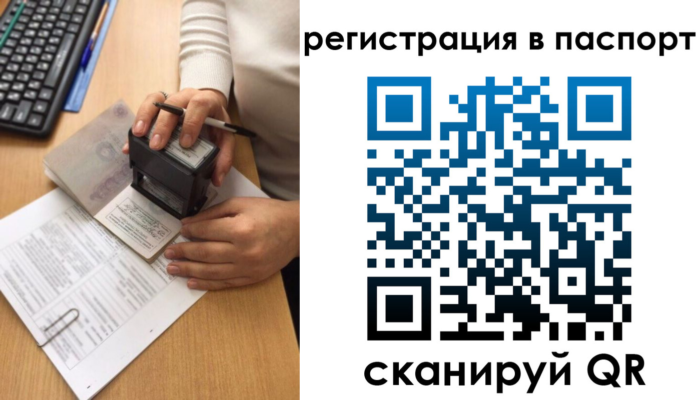 миграционный учет в Вятских Полянах