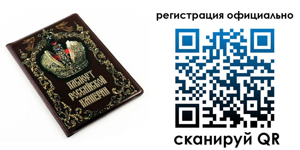 прописка штамп в Вятских Полянах