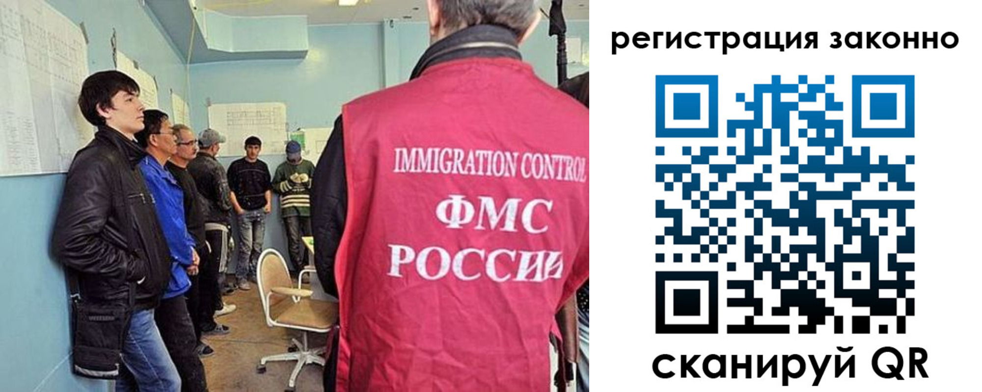 временная регистрация собственник в Вятских Полянах