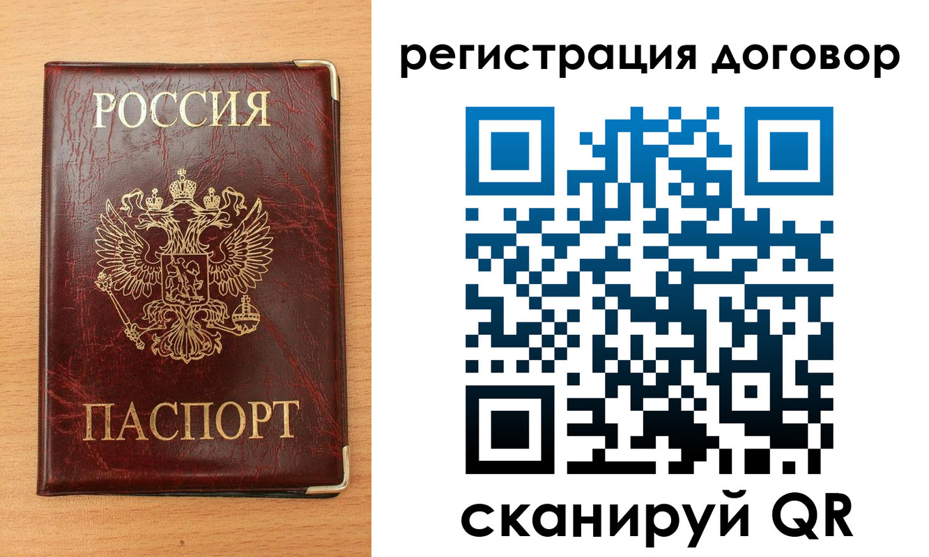 прописка ребенка в Вятских Полянах